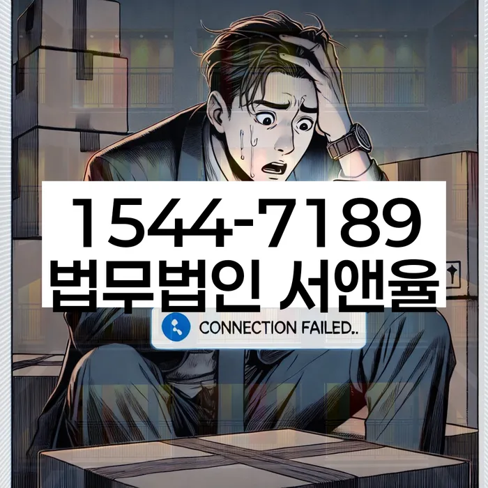 개인신용회복