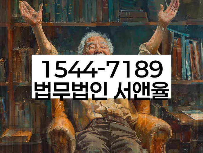 개인회생변호사
