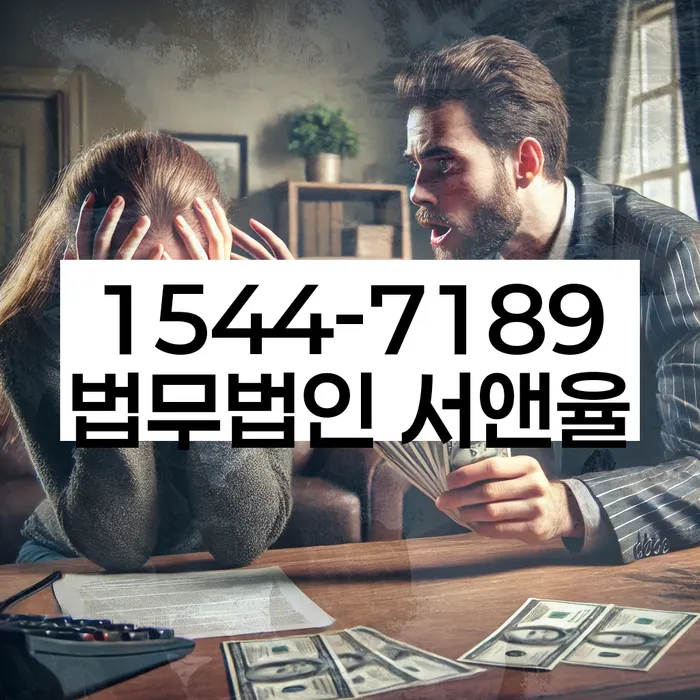 채무자회생및파산에관한법률