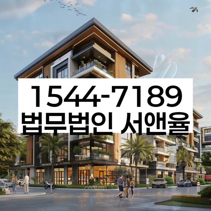 개인회생통장압류