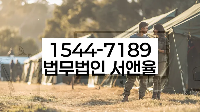 개인회생워크아웃