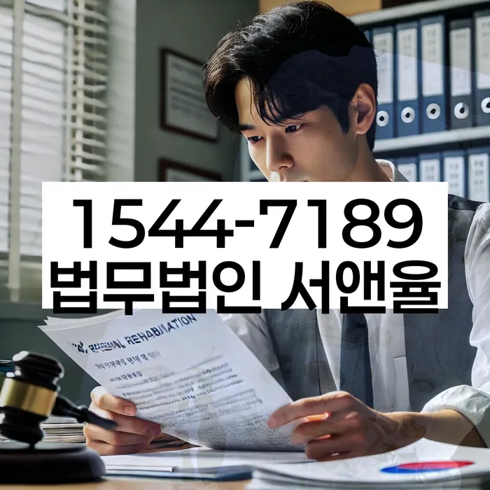 신용불량자취업