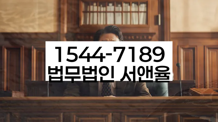 간이과세자대출 연체 시