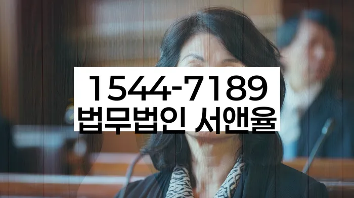 개인회생환불