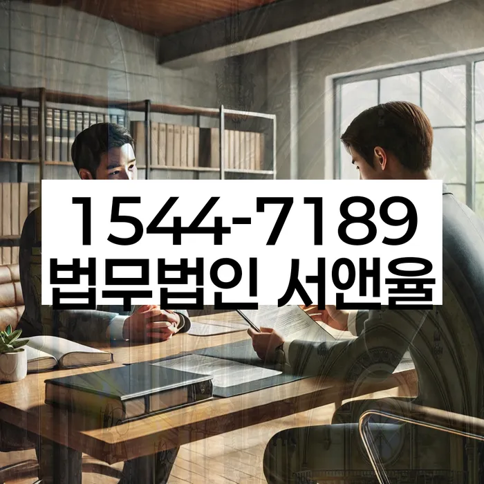 채무불이행
