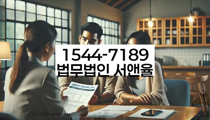 저축은행대환대출 연체 시