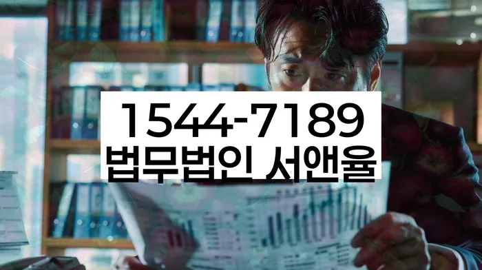 개인회생무료상담