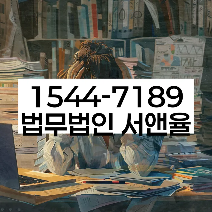 개인회생개인파산