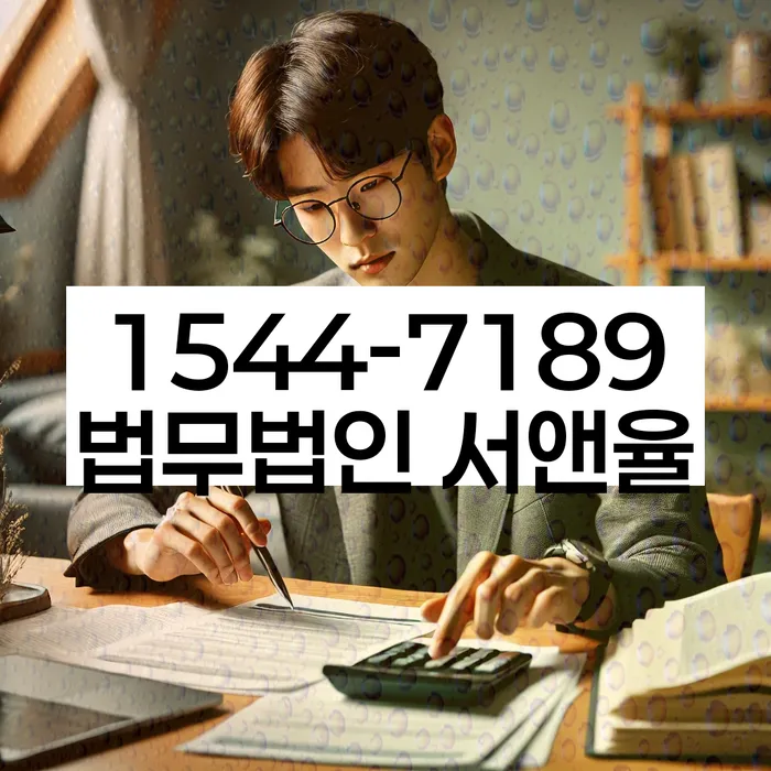 기초생활수급자파산신청