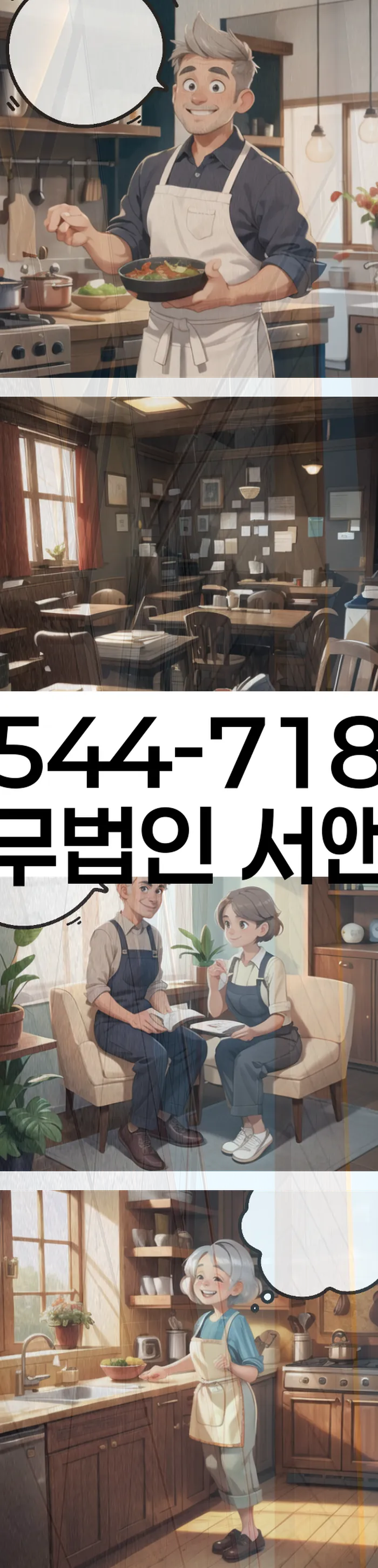 개인회생금액 싸고