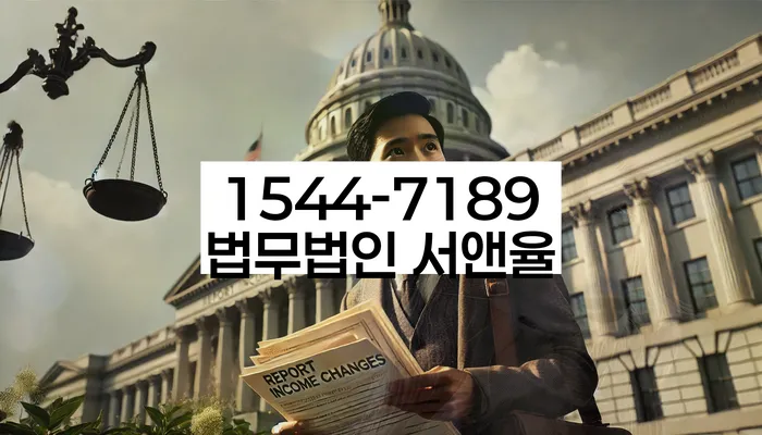 개인회생진술서