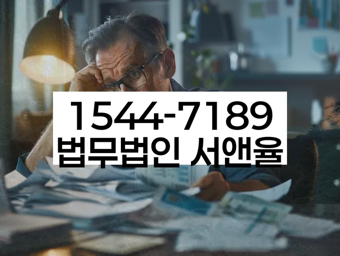 신용불량자회복