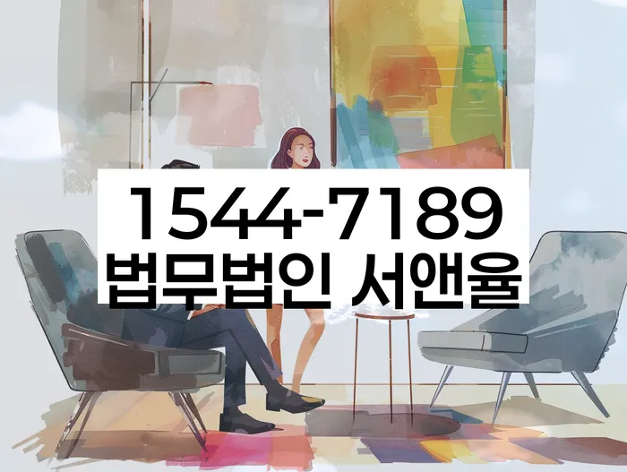 개인회생변호사