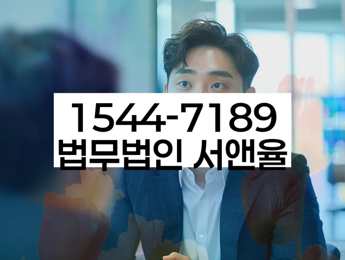 개인회생및파산