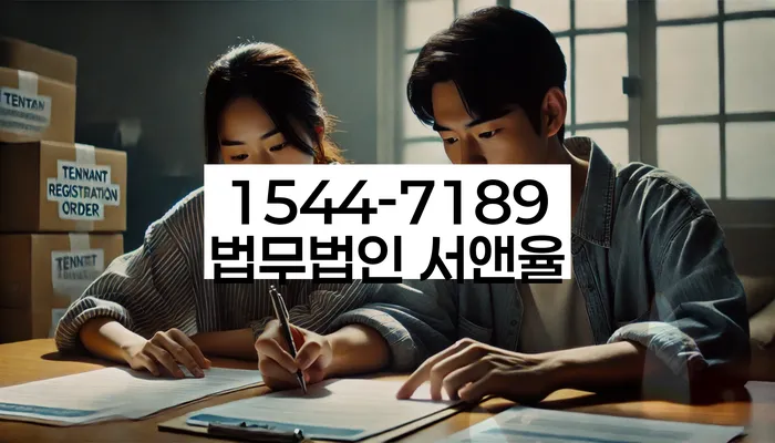 개인회생진술서