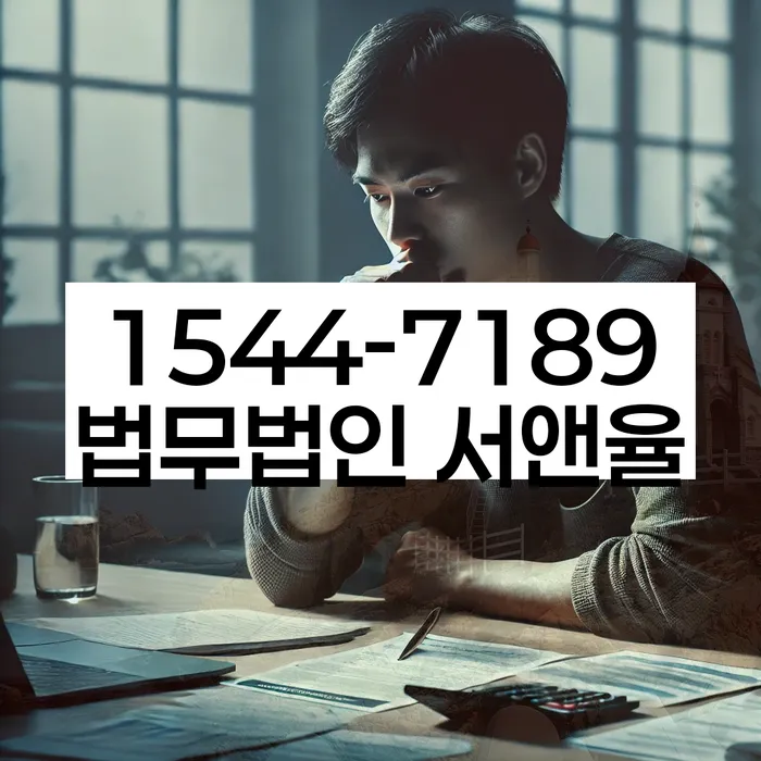 기초생활수급자파산신청