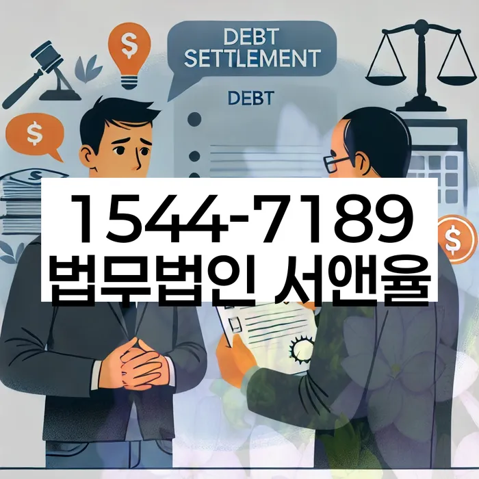 개인파산신고