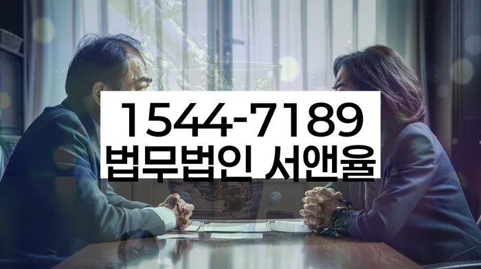 신협신용대출 연체 시