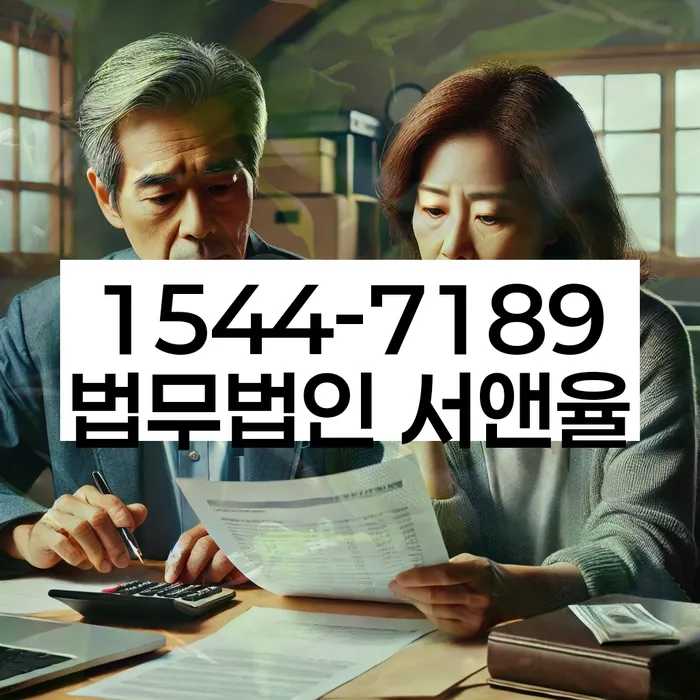 기업회생변호사