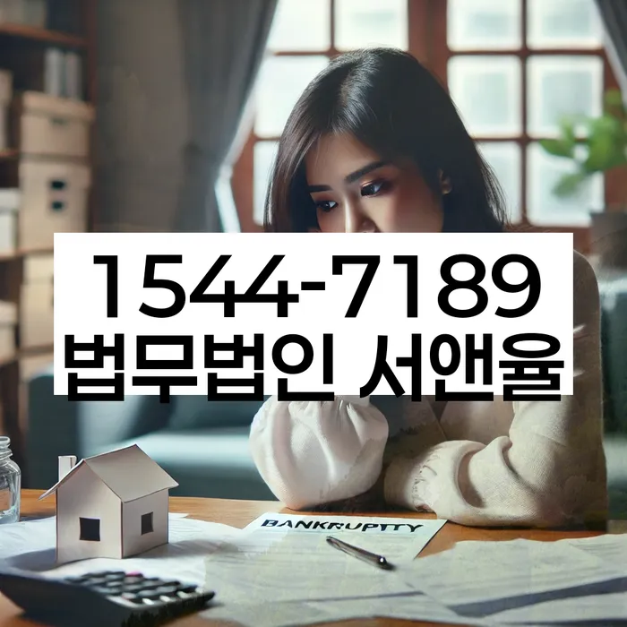 개인회생성공사례