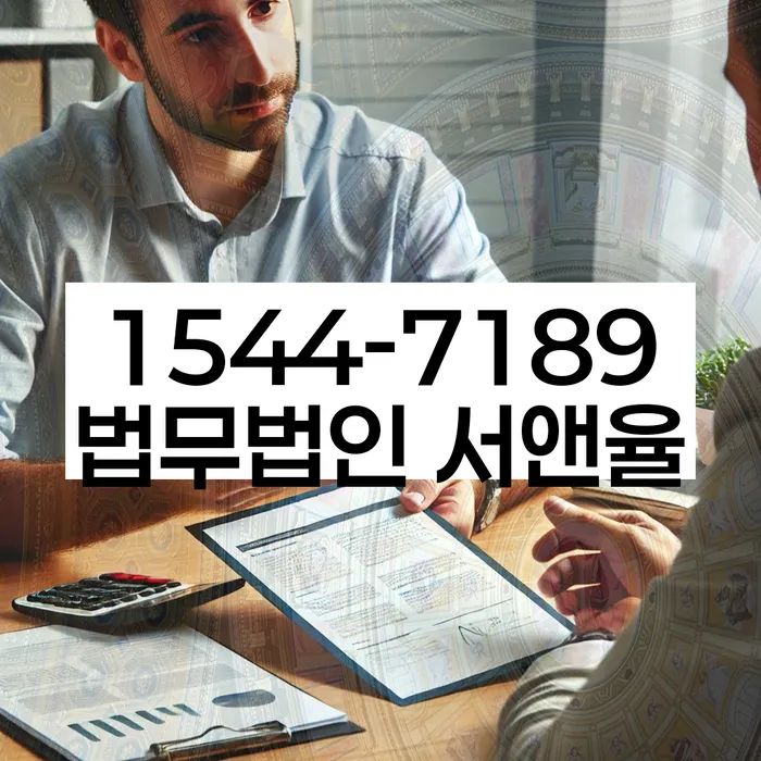 개인회생 금지명령