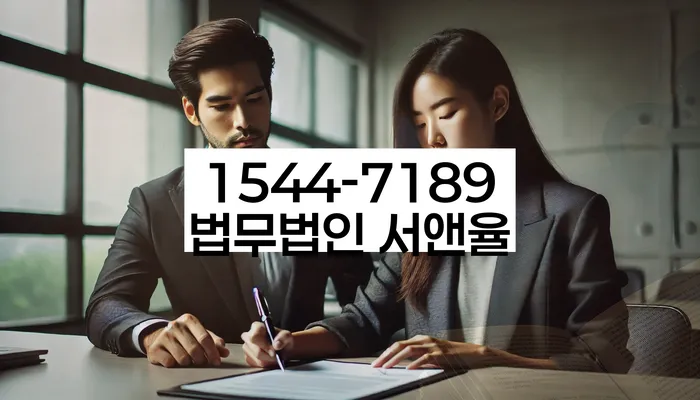 기대출과다자대환대출 연체 시