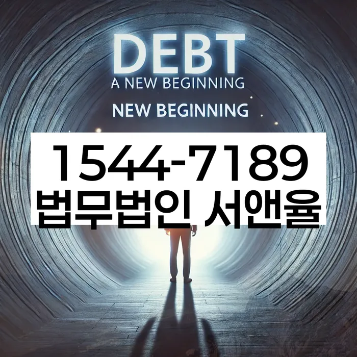 카드값 한달 연체