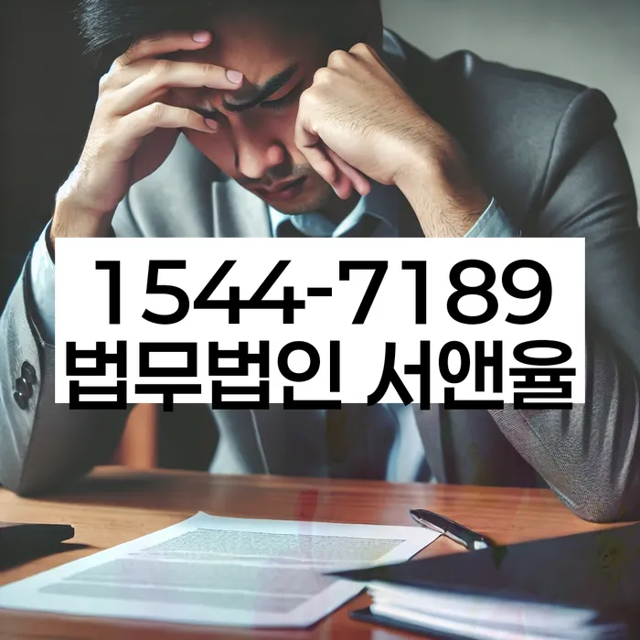 햇살론단기연체