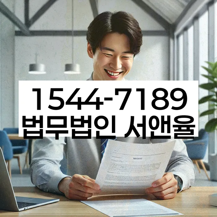 개인파산무료상담