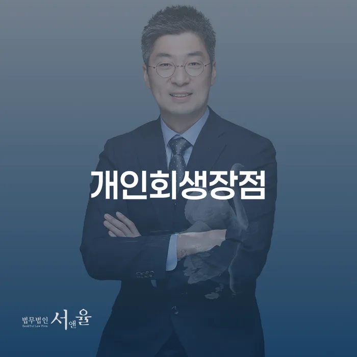 개인회생비용 빚갚는 방법 비교해보기