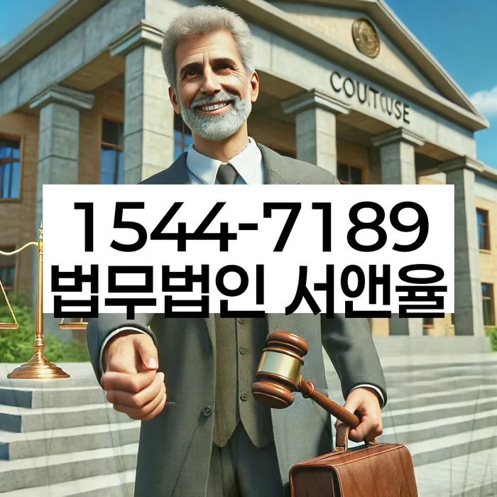 개인회생장점