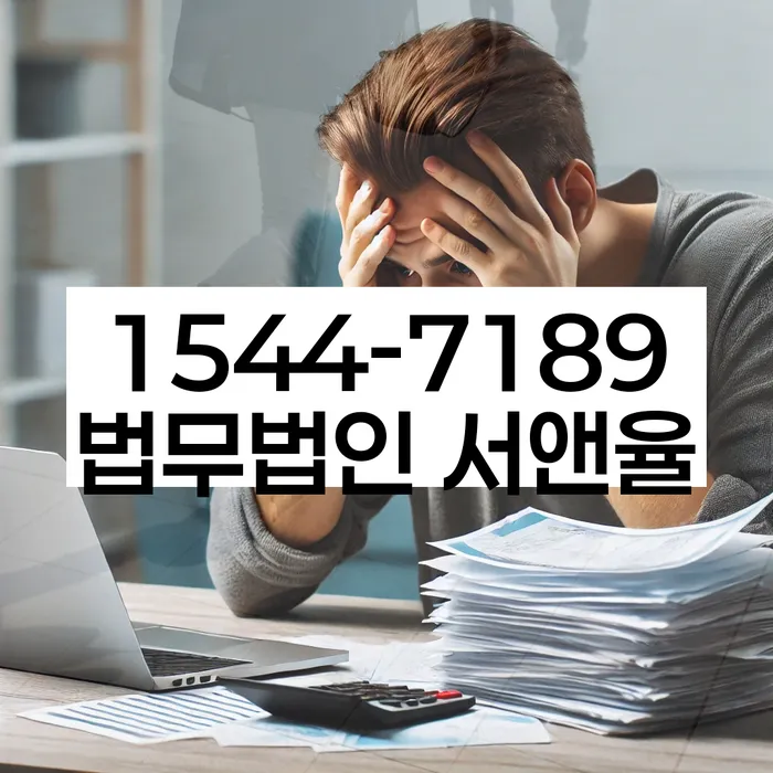 햇살론대출자격 연체 시