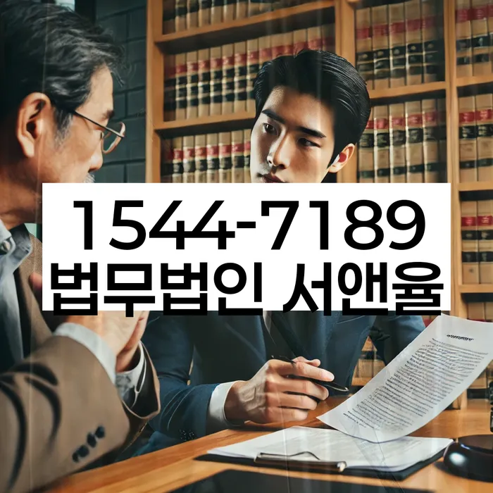 파산전문변호사