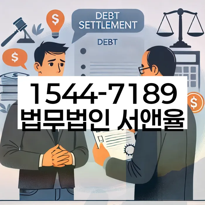 빚갚는법