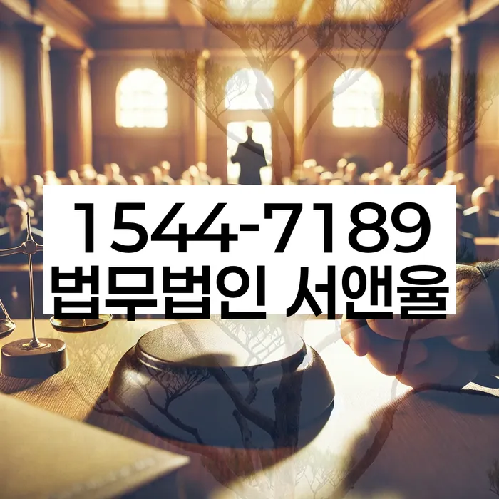 개인회생파산종합지원센터