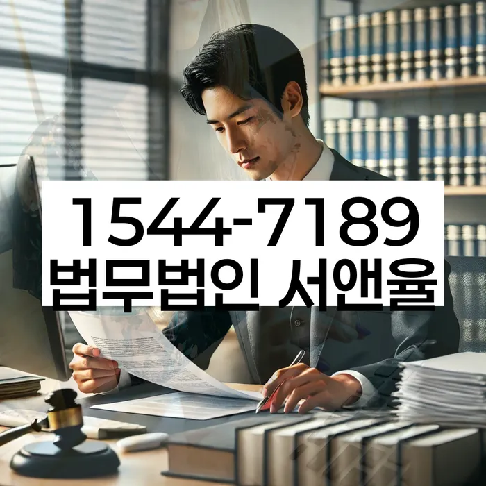 개인파산회생무료상담센터