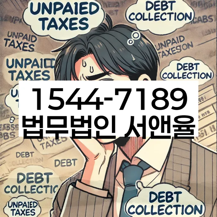 상속재산파산