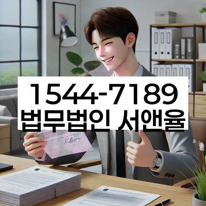 개인회생사건번호조회