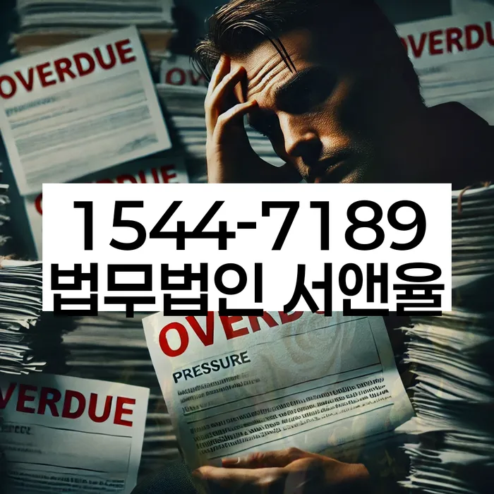 신용카드이용자대출 연체 시