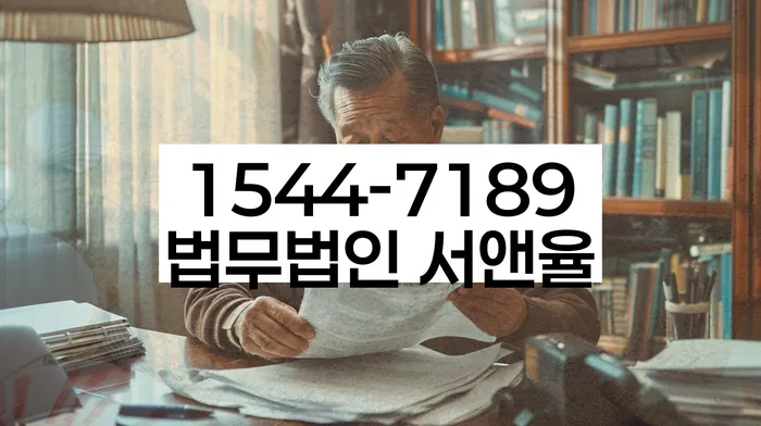 신용회복위원회상담