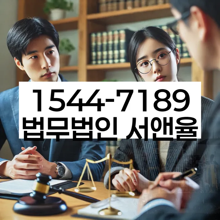 프랜차이즈대출 연체 시