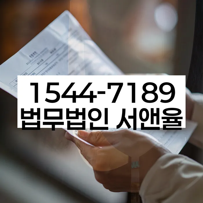 파산신청변호사