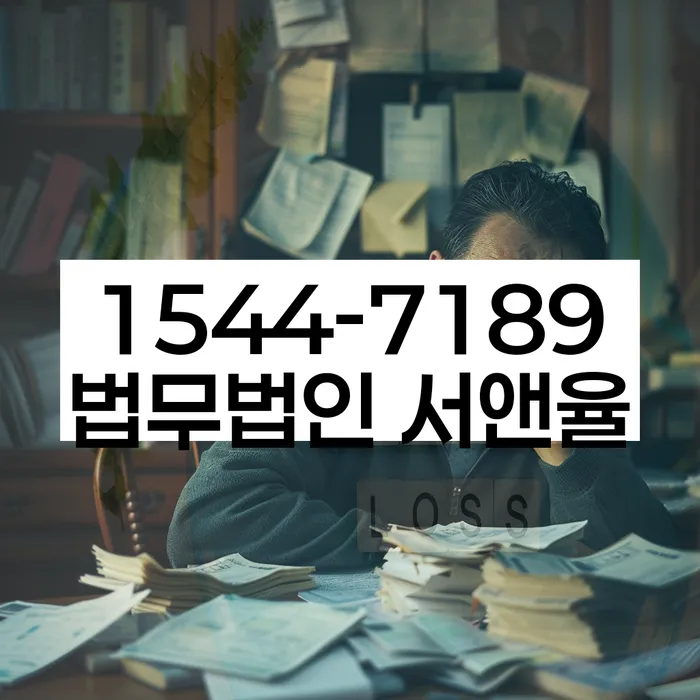 스마트폰소액대출 연체 시