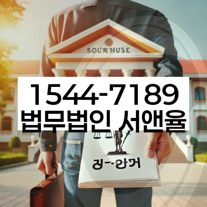 신협대환대출 연체 시