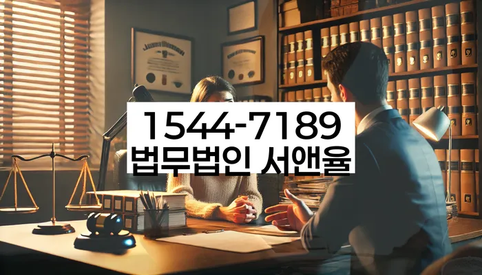 신용회복상담