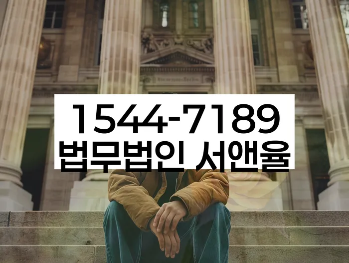 개인사업자파산