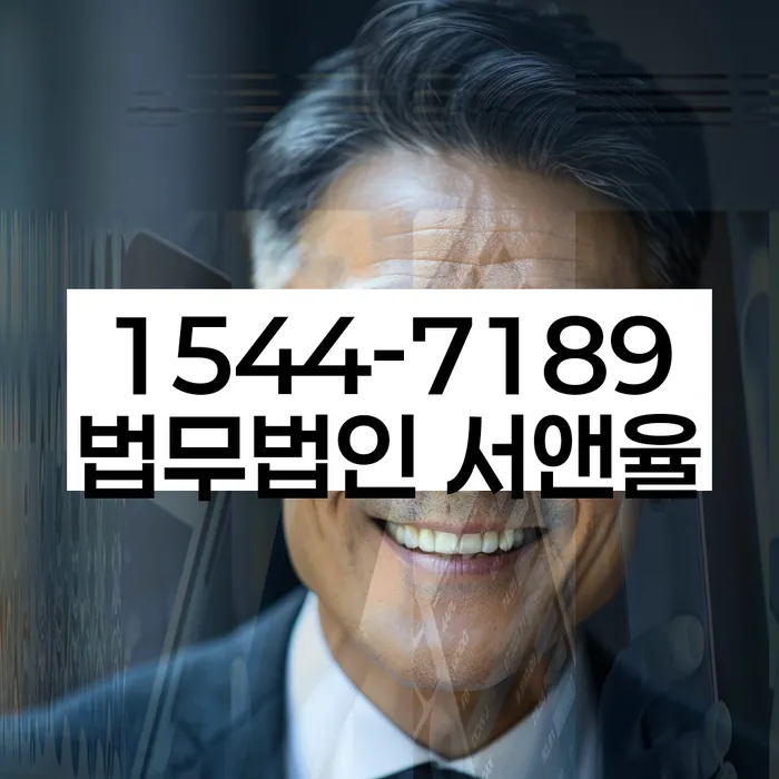 신용등급7등급대출 연체 시