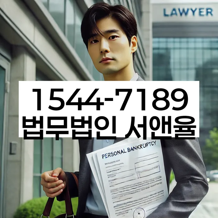 긴급생계자금대출 연체 시