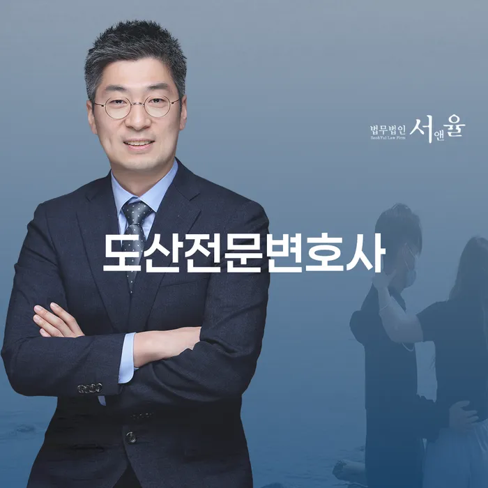 군위군 파산자격 채무 효과적인 해결방법 비교해보기