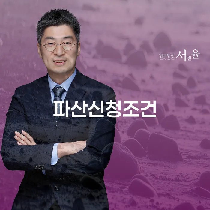 당진시 군인개인회생 신용회복 있을까요?